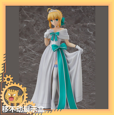 taobao agent 【Move】GSC Fate Fate FGO Saber Altolia Yingling Positive Snuels