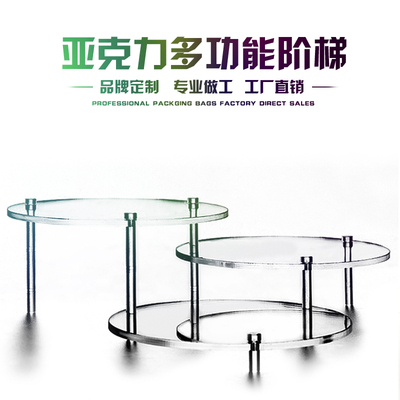 taobao agent 【Move】Hand model clay display acrylic multi -function step acrylic round steps