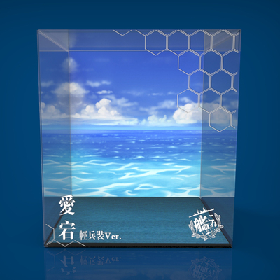 taobao agent 【Move】MAXFactory Collection, a special display box for the ship of the ship