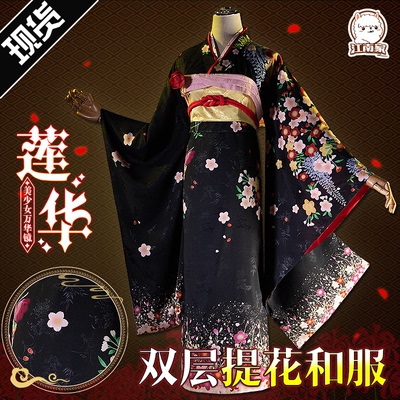 taobao agent Bathrobe, clothing, cosplay