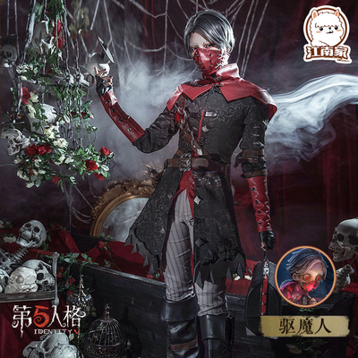 taobao agent Pre -sale of Jiangnan family fifth personality cos clothing into 殓 殓 殓 殓 预 预 预 COSPLAY full set of men