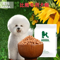 MIMA hơn thức ăn cho chó đặc biệt 2,5kg kg 5 kg chó trưởng thành đồ ăn vặt cho chó