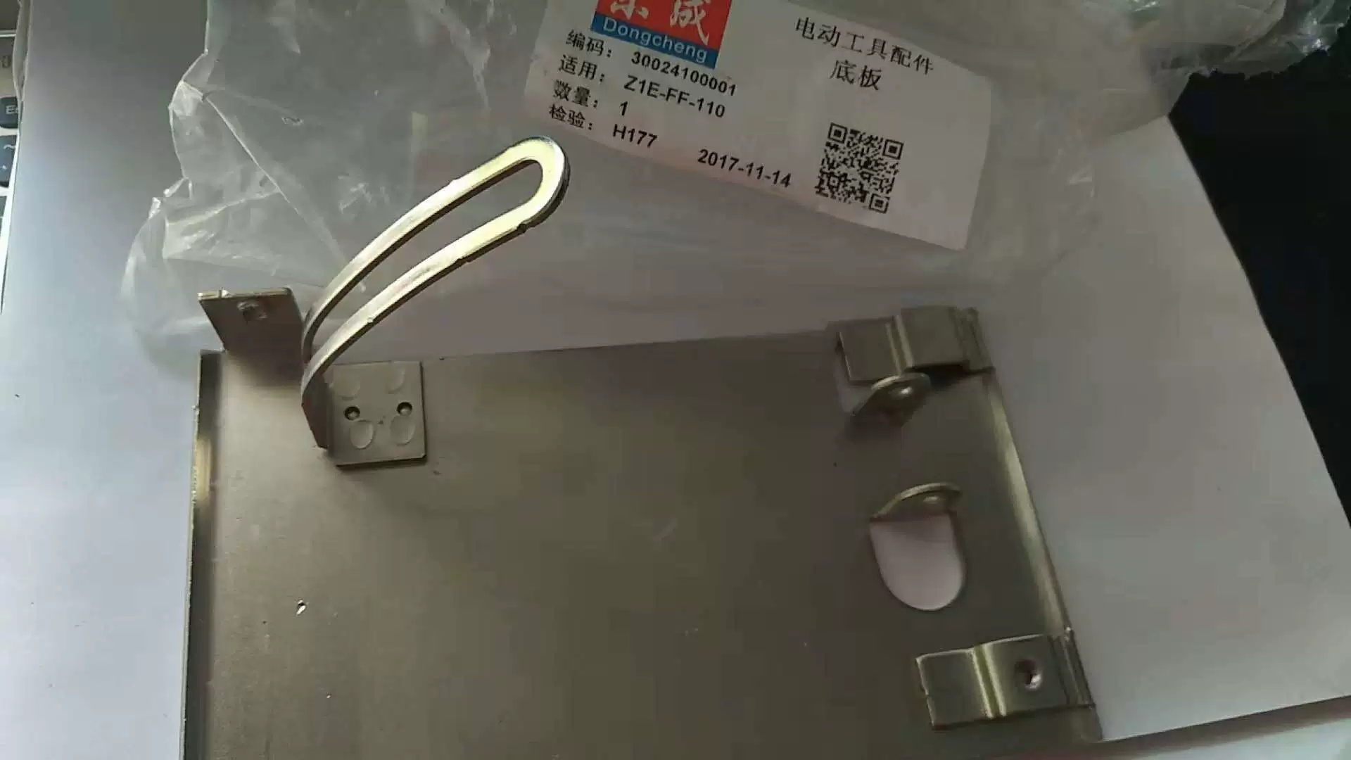 Máy cắt đá cẩm thạch Dongcheng Yunshi FF02-110B máy khắc laser fiber Máy cắt kim loại