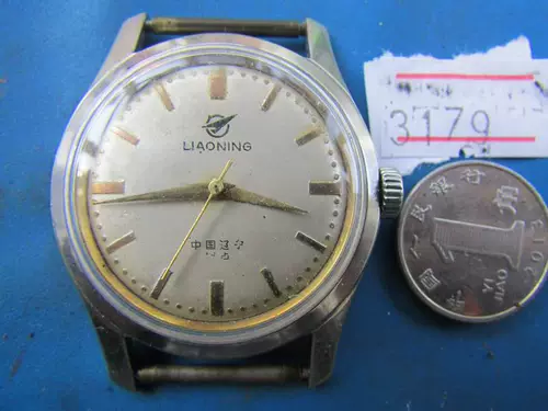 Liaoning Brand Watch