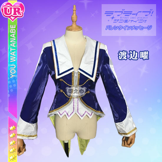 Watanabe Yao Jacketlovelive sunshine Theater Edition shine Of melody BrightestMelodyCOS clothes