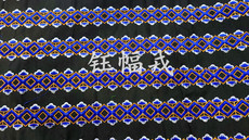 Miaoxiu 热门刺绣 民族辅料 云南印象之特色刺绣花边 宽6cm