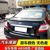 Nissan Tianzhu cánh đuôi Nissan Tianzhu Duke đuôi cánh 08 09 10 11 12 đoạn Tianyi đuôi ưu đãi đặc biệt - Sopida trên Cánh gió ô tô đẹp