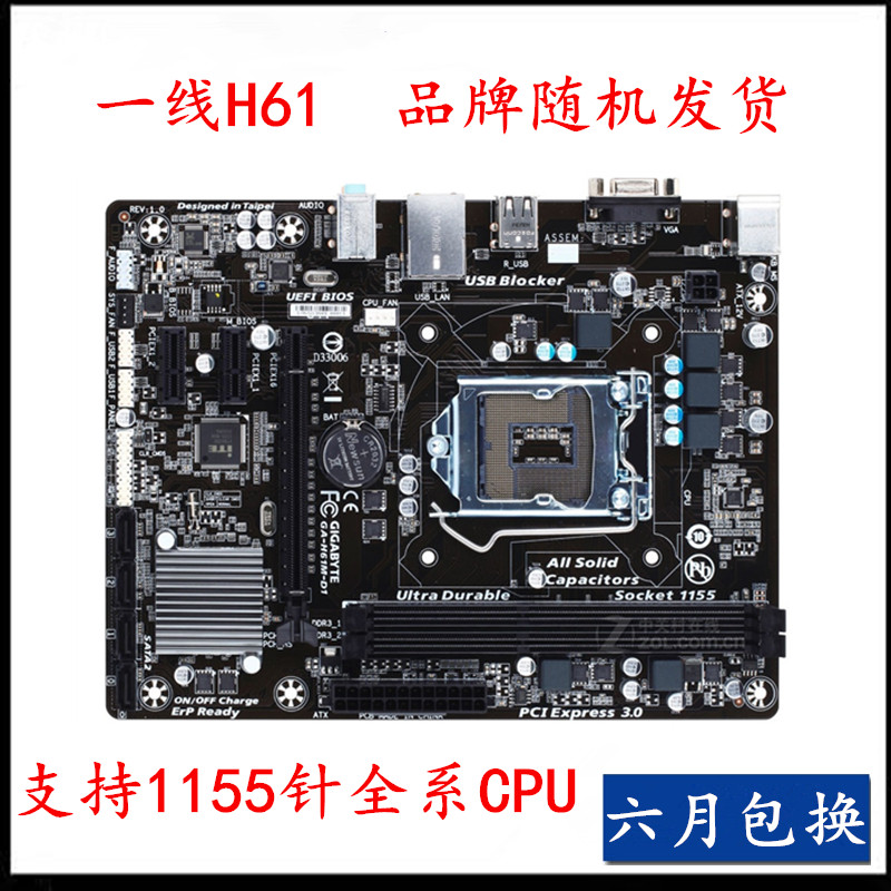 Orangefree shipping Jijia ASUS H61 / b75 / Z77 / Z68 / P67 / 1155 needle a main board HDMI DVI integrate Small board