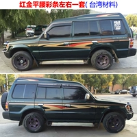 Hongjin Ping Taista (Тайваньский материал)