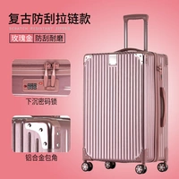 Модель на молнии ретро (розовое золото)