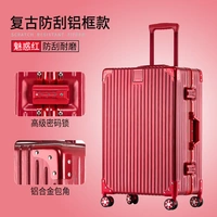 Retro Scrape Алюминиевая рама (красный очарование)