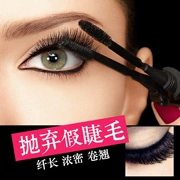 Mascara dài dày dày kéo dài không thấm nước lâu không dễ bị nhòe mã hóa rất mỏng dài thật - Kem Mascara / Revitalash