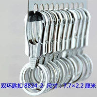 Двойной кольцо лоп Spoon 8824-2