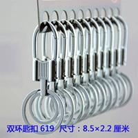 Двойная ложка Spoon 619