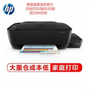 HP 5820 nguyên bản dung lượng lớn ngay cả với máy in mực đa chức năng không dây đa chức năng - Thiết bị & phụ kiện đa chức năng