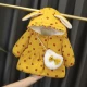 Желтая клубника