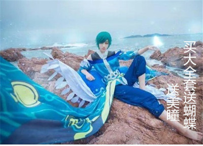 taobao agent Cos service king cos glory Zhuang Zhou Zhouyao fantasy dream cosplay kimonos