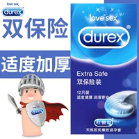 Durex Wordom Толстая двойная страховая установка 12 сексуальных мужских презервативов для женских презервативов пьяный ветерок TT