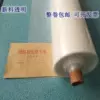 Товары от 24小时在线百货