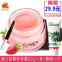 Cà chua Pie Ngủ Lip Mask Stick Giữ Ẩm Tẩy Tế Bào Chết Chết Da Khử Mùi Lip Color Lip Lip Balm Chăm Sóc dưỡng môi sau phun