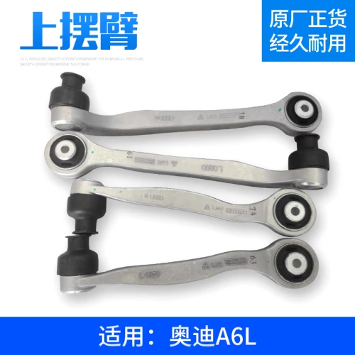 Audi, совместимый оригинальный резиновый рукав, трубка, A6