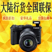 Canon EOS EOS kit (18-55, 55-200mm) vi máy ảnh kỹ thuật số duy nhất EOS M6