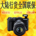 Canon EOS EOS kit (18-55, 55-200mm) vi máy ảnh kỹ thuật số duy nhất EOS M6 SLR cấp độ nhập cảnh