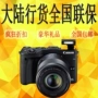 Canon EOS EOS kit (18-55, 55-200mm) vi máy ảnh kỹ thuật số duy nhất EOS M6 máy chụp ảnh