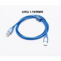 Cáp nối từ nam sang nam USB nhanh ổ cắm bàn phím máy tính Android bộ điều hợp tốc độ cao cắm tản nhiệt đậm - USB Aaccessories quạt tích điện mini cầm tay