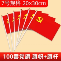 № 7 Баннер Съемка Баннера 100 наборов из 100 комплектов