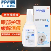 Golden Shield Eye Drops Pet Eye Drops 50ML Chó, Chó và Chó Đi đến Nước mắt Marks Khử trùng Thuốc chống viêm mắt mèo - Thuốc nhỏ mắt