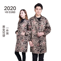 2020 [Средний номер]