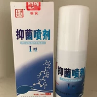 Антибактериальный спрей, антибактериальный раствор, крем, 80 мл