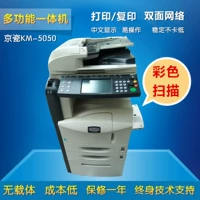 Máy photocopy laser hai mặt màu đen và trắng máy in hai mặt mới máy photocopy canon mini