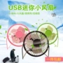 Quạt nhỏ USB mini văn phòng máy tính để bàn máy tính sinh viên nhà ký túc xá phòng ngủ giường câm điện nhỏ - USB Aaccessories đèn led usb xiaomi