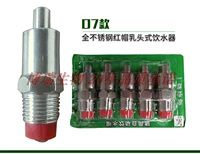 Полный нагреватель из нержавеющей стали.