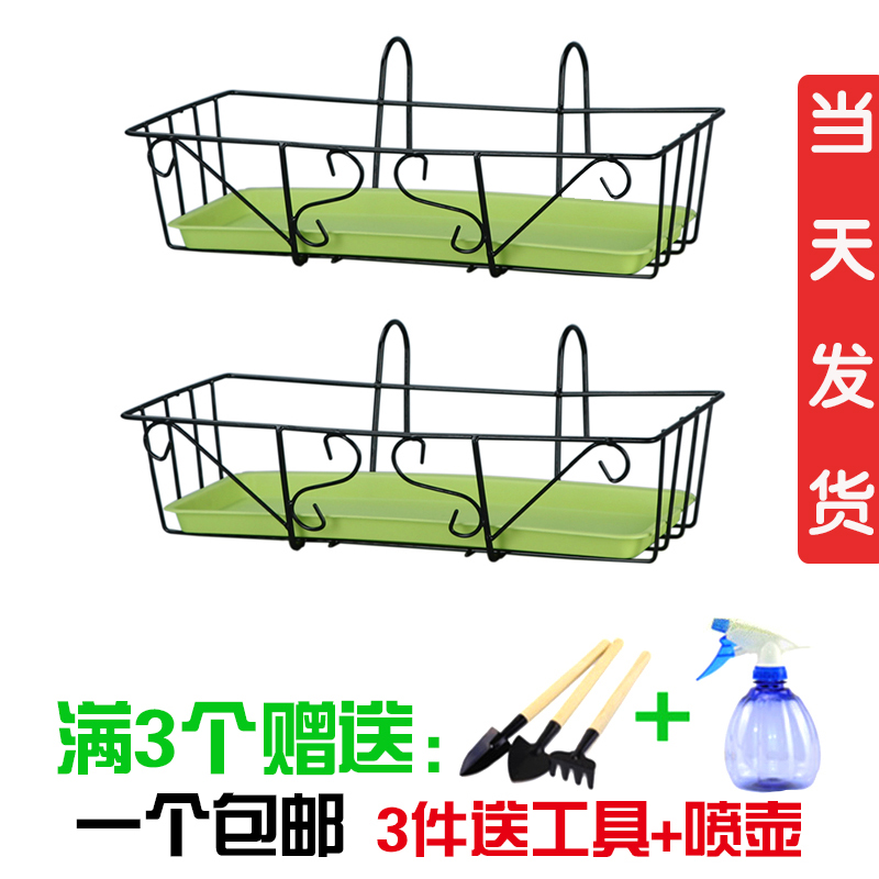 Ban công hoa giá treo mới đặc biệt ưu đãi khay sắt có giá để đồ ngoài trời củ cải xanh mọng nước hình chữ nhật chậu hoa giá đỡ kệ để chậu hoa trong nhà kệ hoa treo ban công