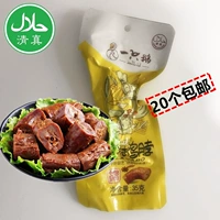 Гузская пряная утиная шея маленькая упаковка халяльская пища в вакуумные блюда возвращают люди закуски с пряным ароматом 1 сумка 35 г
