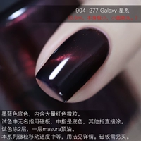 904-277 Galaxy 3,5 мл
