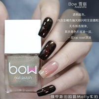 BW 14 Лавина Лавина