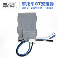 Genuine GT-2 xenon đèn hàng rào dằn xe máy đèn pha xenon ballast đèn dằn 12V35W đèn halogen xe may