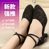 Танцующие туфли, танцующая обувь, мягкая подошва