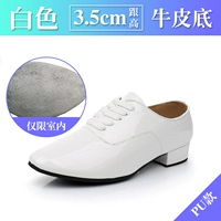 Белая кожаная волоса