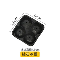 Четырехребезда подряд бриллиантовой ледяной сеть