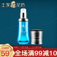 Tujia selenium bùn hội thảo ma thuật mượt trang điểm trang điểm trước khi sữa hydrating sáng kiểm soát dầu lỗ chân lông vô hình trang điểm lỏng cô lập lỏng kem che khuyết điểm nars