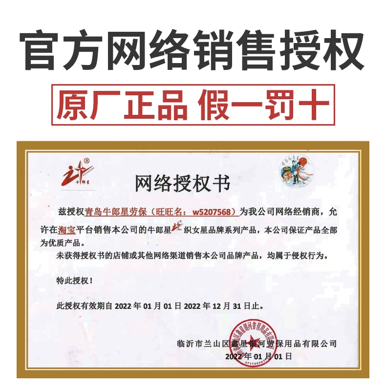 găng tay hàn Altair 568 Cao Su Nhăn Găng Tay Lao Động Bảo Hiểm Chống Trơn Trượt Làm Việc Công Trường Xây Dựng Bảo Vệ Công Việc Nam Nữ găng tay bảo hộ phủ cao su găng tay chống nhiệt 