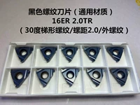 16er 2,0TR (30 -дегровая трапециевидная нить расстояние 2.0/снаружи