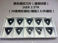 16er 2,5tr (30 -дегибляжная трапециевидная нить расстояние 2,5/снаружи