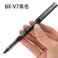 Черный, 0.7mm