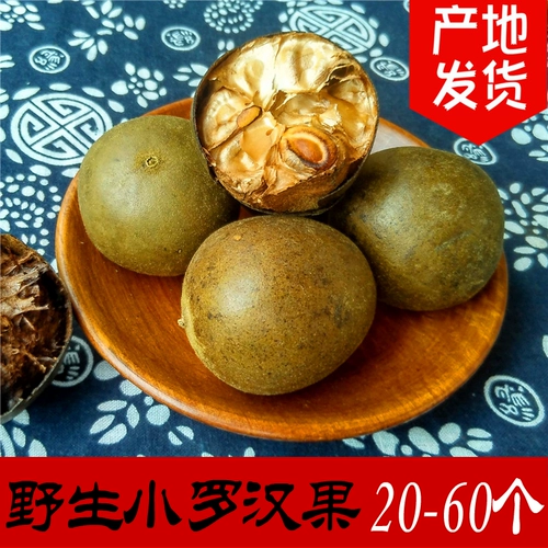 Wild Luo Han Guo xiaoguo 60 Guangxi Guilin Special Bulk Yongfu Deep Mountain Fruit Tea Fround Frout Fruit Frout Dropisp